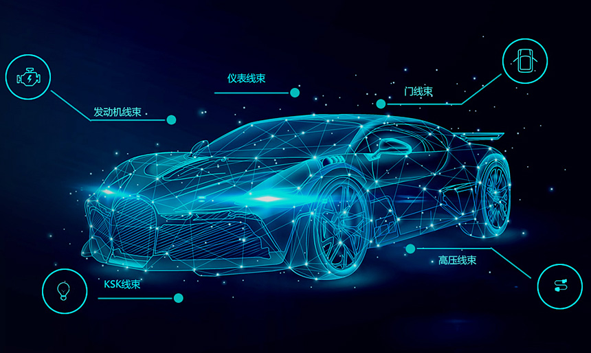 視頻丨一輛汽車(chē)究竟有多少線(xiàn)束？帶您探秘汽車(chē)制造總裝線(xiàn)束！